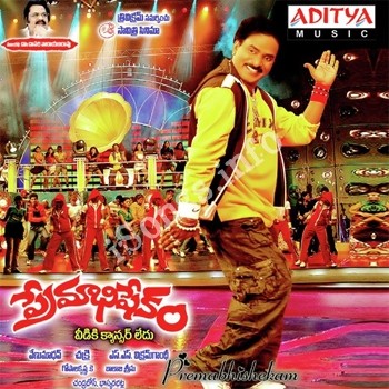 Venu madhav movie bhookailas mp3 songs download